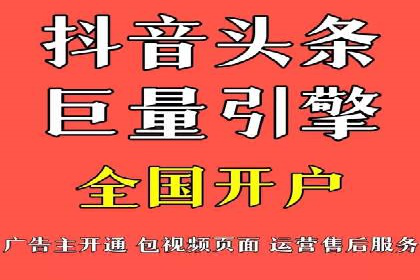 百度竞价代运营助力品牌知名度提升案例