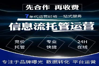 百度竞价关键词选择策略及成功案例分析