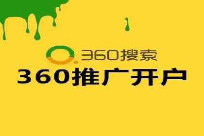 成功SEM服务案例分析报告