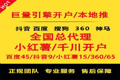 某企业与百度竞价代运营公司的合作经验分享